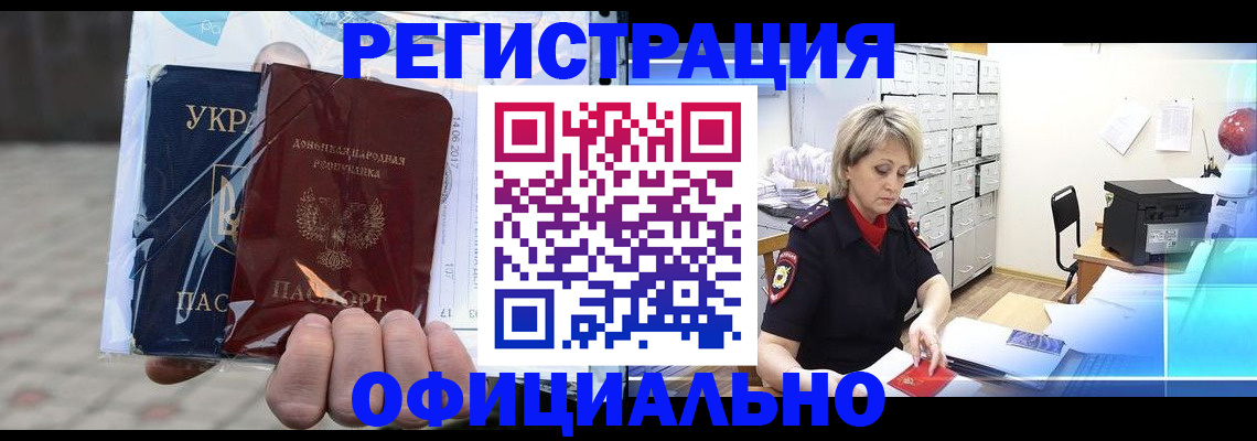 где прописаться в Сортавале