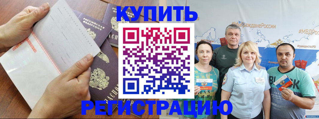 миграционный учет в Сортавале