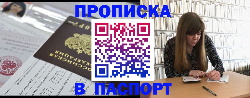 регистрация для дет. сада в Сортавале
