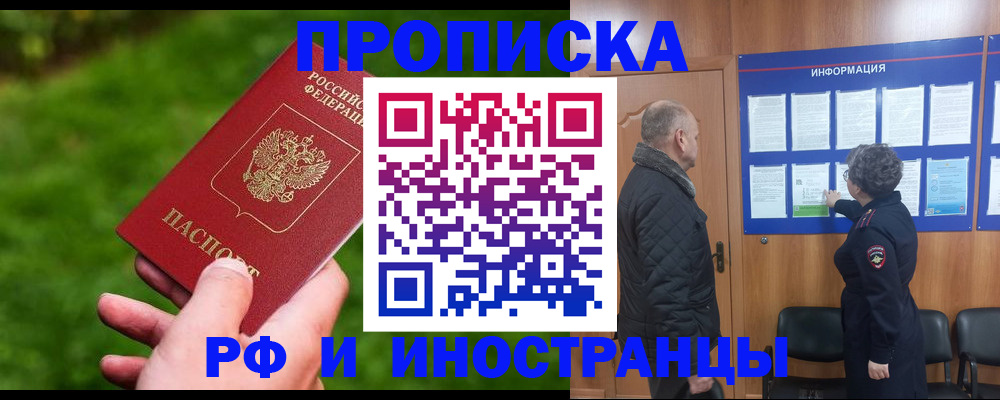 миграционный учет в Сортавале