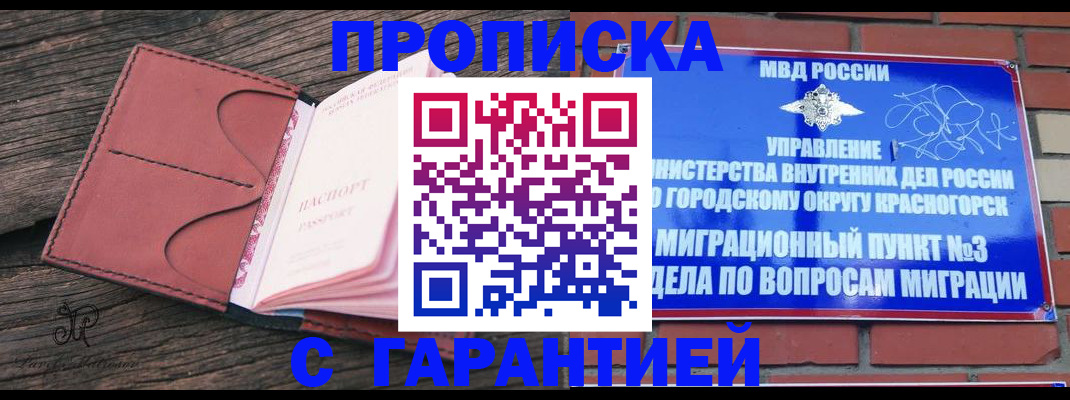 регистрация для школы в Сортавале