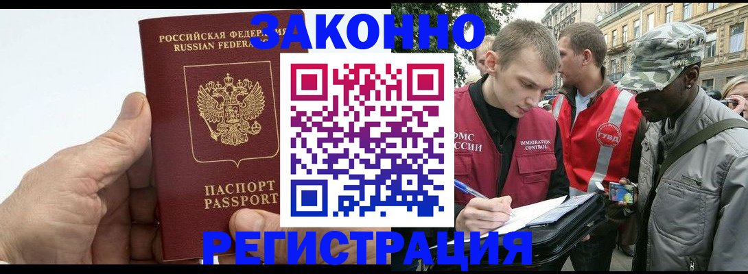 временная регистрация для школы в Сортавале