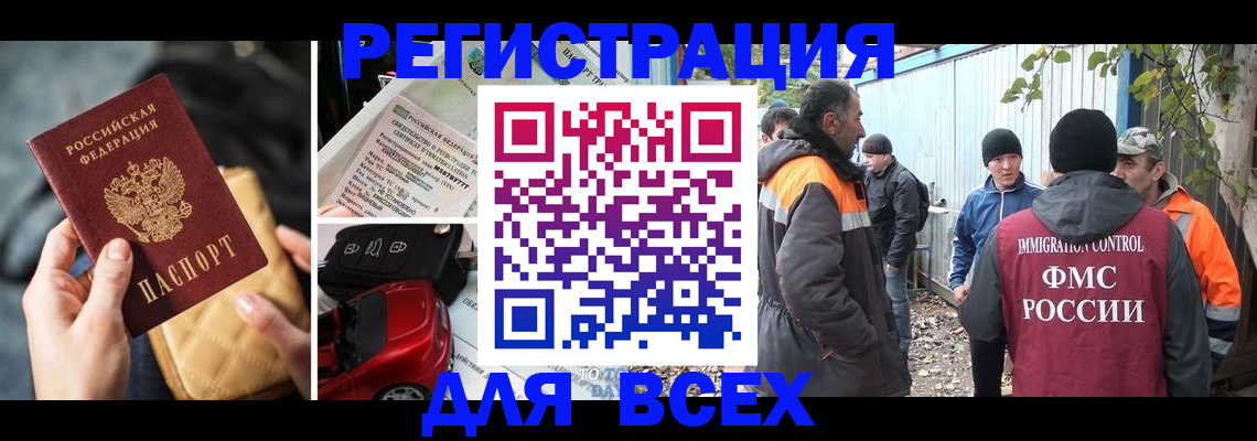 прописка для школы в Сортавале